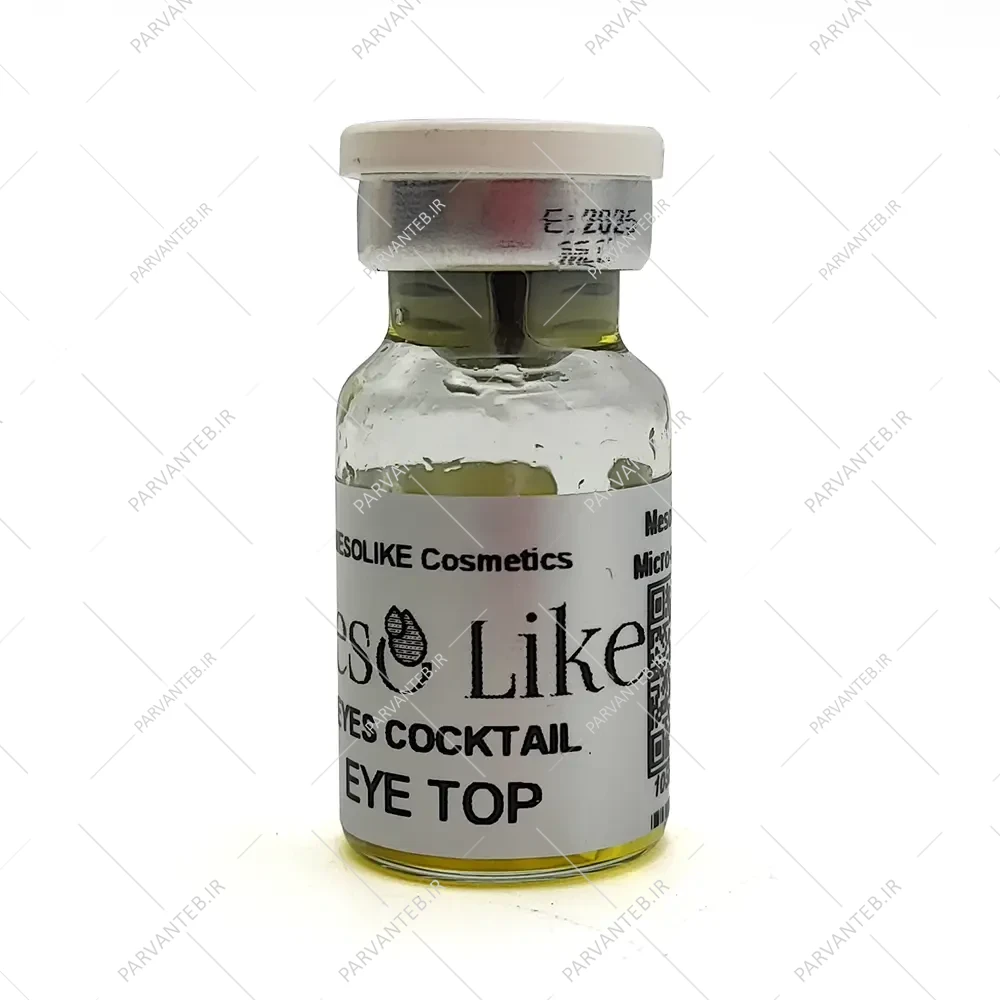کوکتل گودی زیر چشم مزولایک