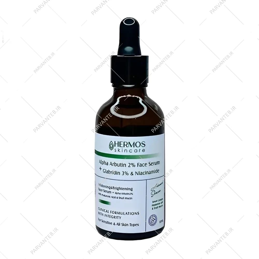 سرم اسید تراپی AHA30% و BHA2% هرموس